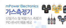 mPower Electronics 